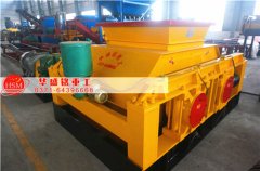 對輥破碎機(jī)占地面積大嗎？對生產(chǎn)場地是否有限制？