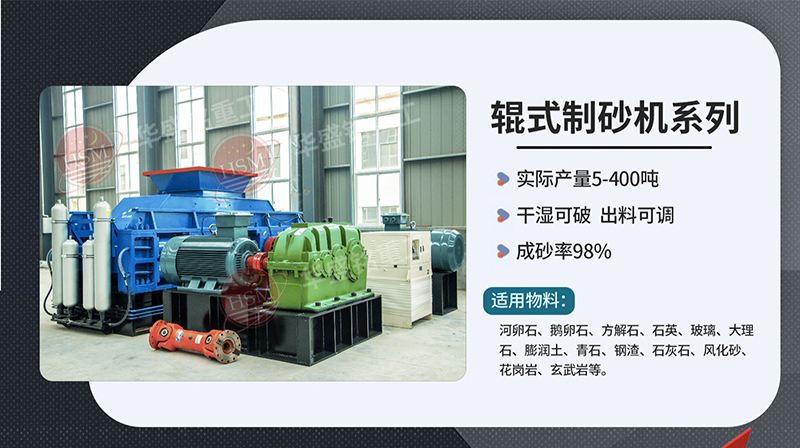 破碎鐵礦石用什么型號對輥破碎機？多少錢一臺？