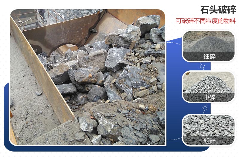 頑石制砂機(jī) 頑石制砂機(jī)