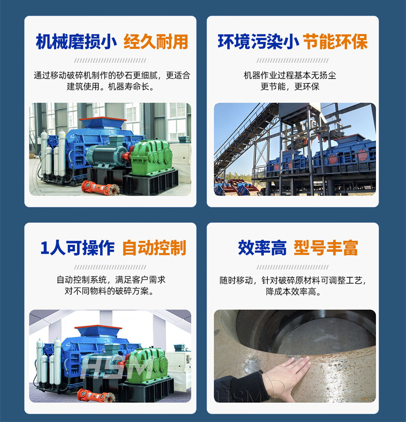 麻石制砂機價格  麻石制砂機價格