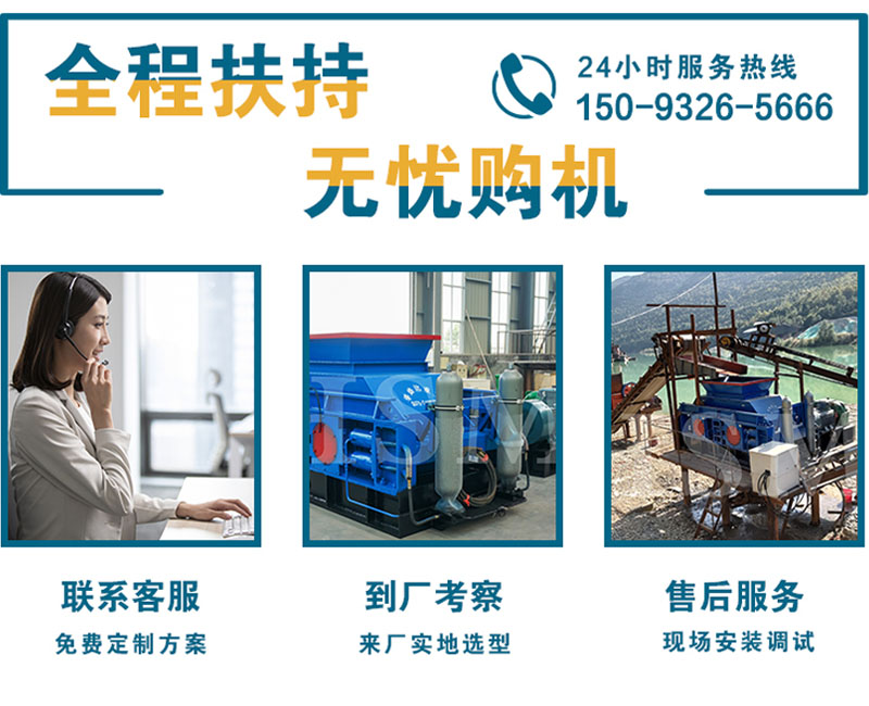 液壓對輥制砂機(jī) 液壓對輥制砂機(jī)