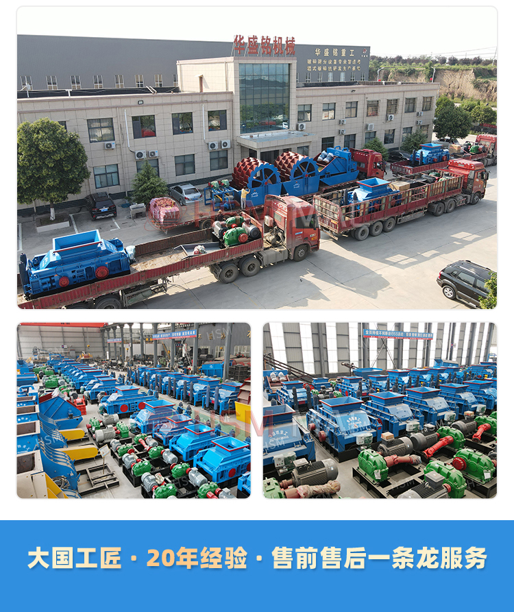 齒輥破碎機廠家 齒輥破碎機廠家