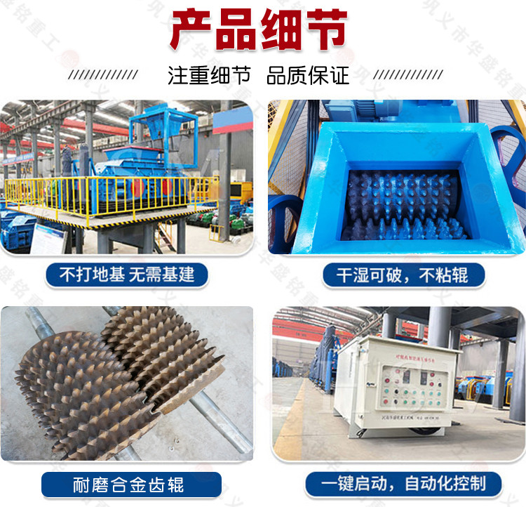 雙齒輥破碎機(jī)性能 雙齒輥破碎機(jī)性能