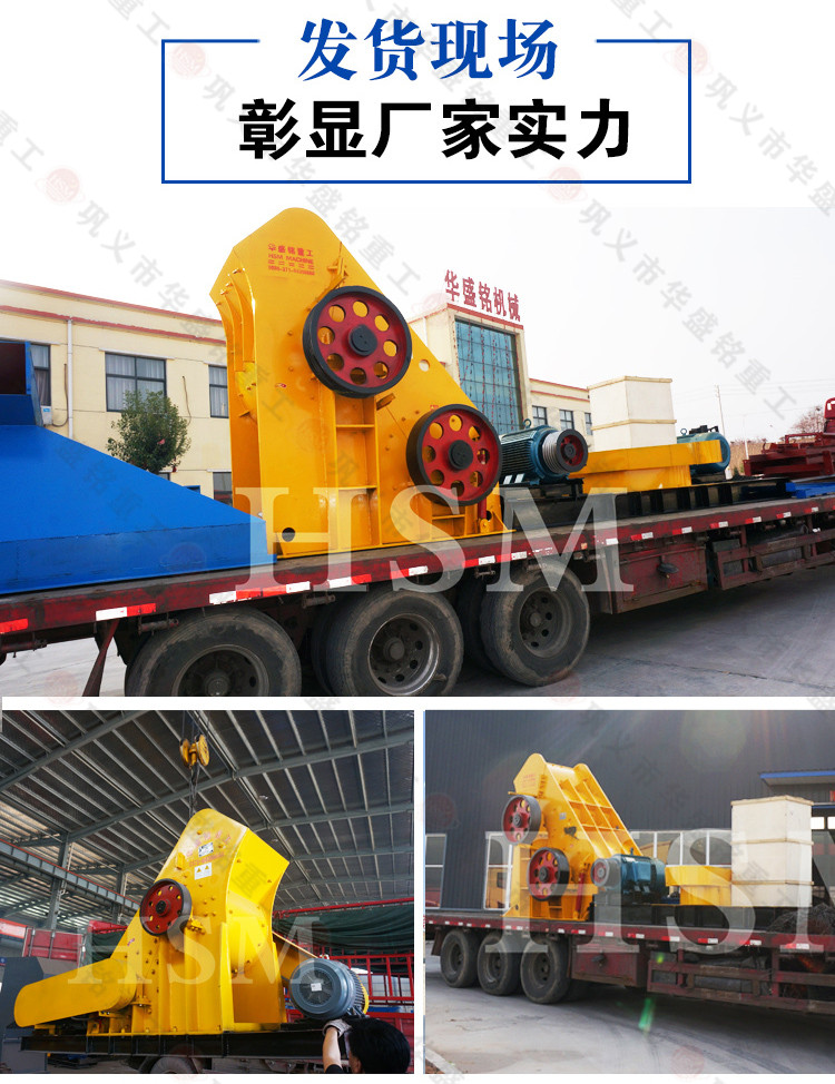 爐渣雙級破碎機價格 爐渣雙級破碎機價格